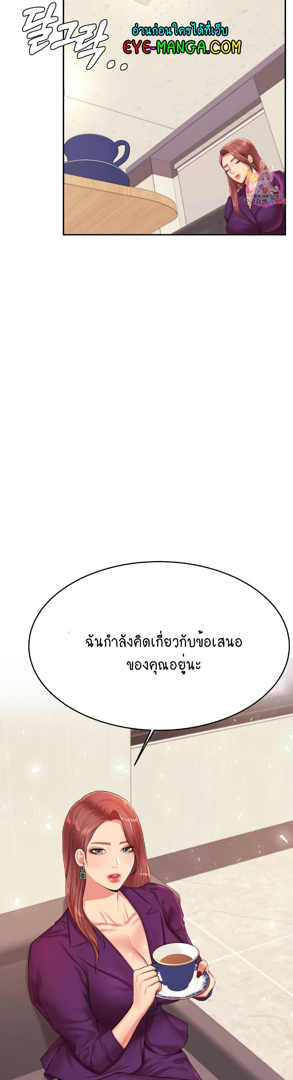 Teacher Lesson 17-17