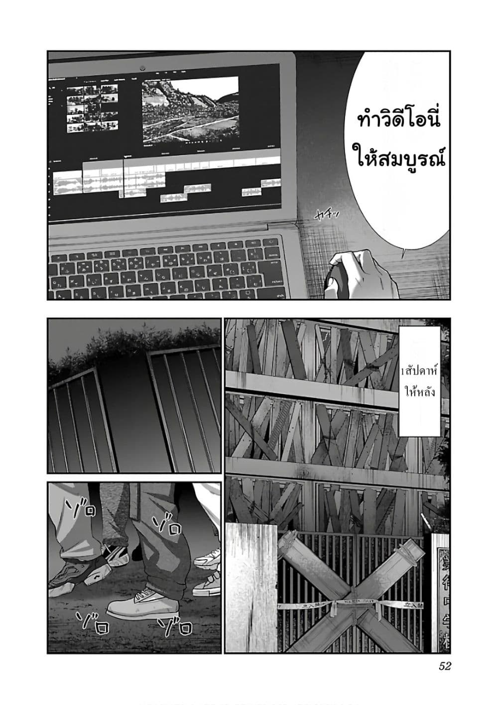 Dead Tube 40-40