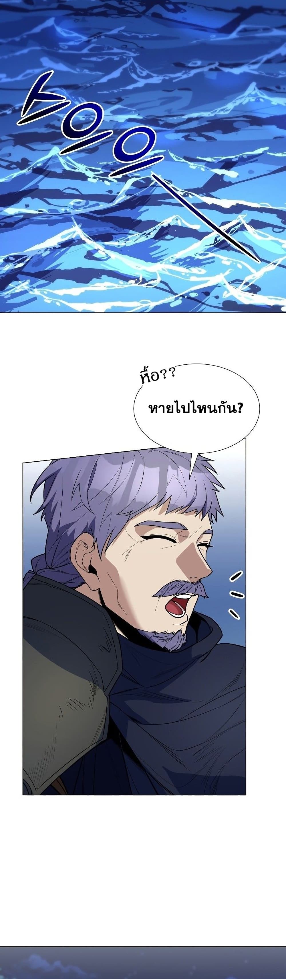 Overbearing Tyrant 38-38