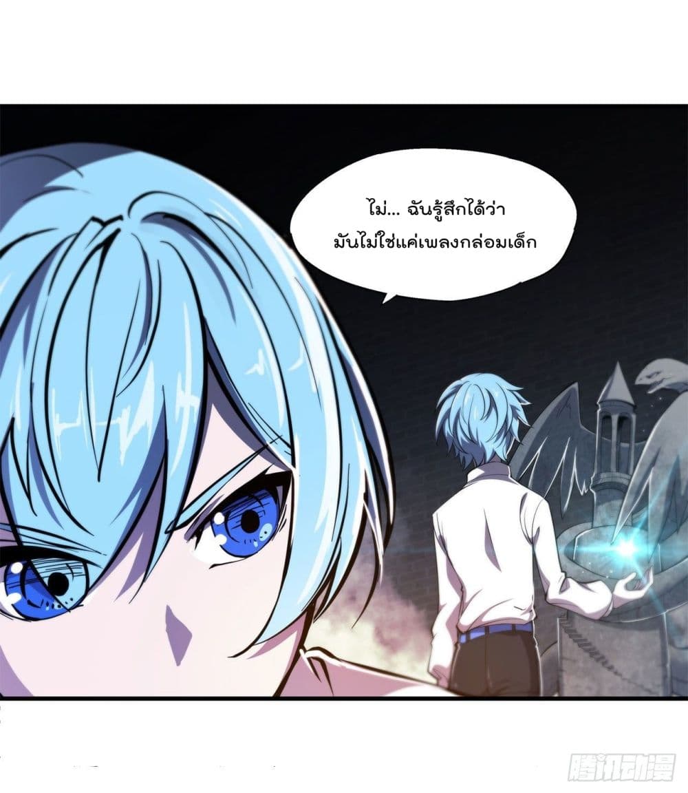 The Strongest Knight Become To Lolicon Vampire ผมคืออัศวินผู้แข็งแกร่งที่ถูกสาปให้กลายเป็นแวมไพร์โลลิ 151-151