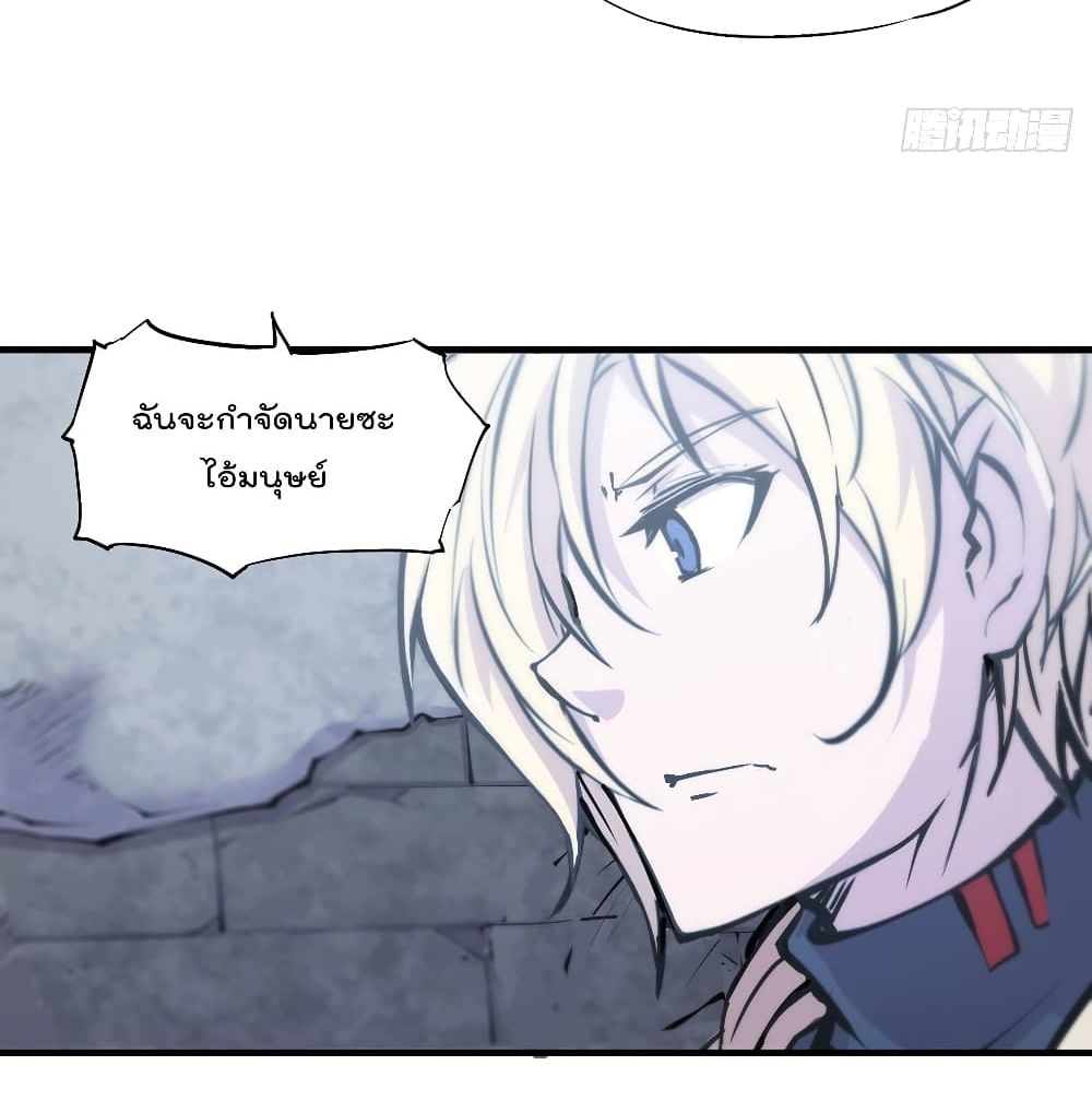 The Strongest Knight Become To Lolicon Vampire ผมคืออัศวินผู้แข็งแกร่งที่ถูกสาปให้กลายเป็นแวมไพร์โลลิ 119-119