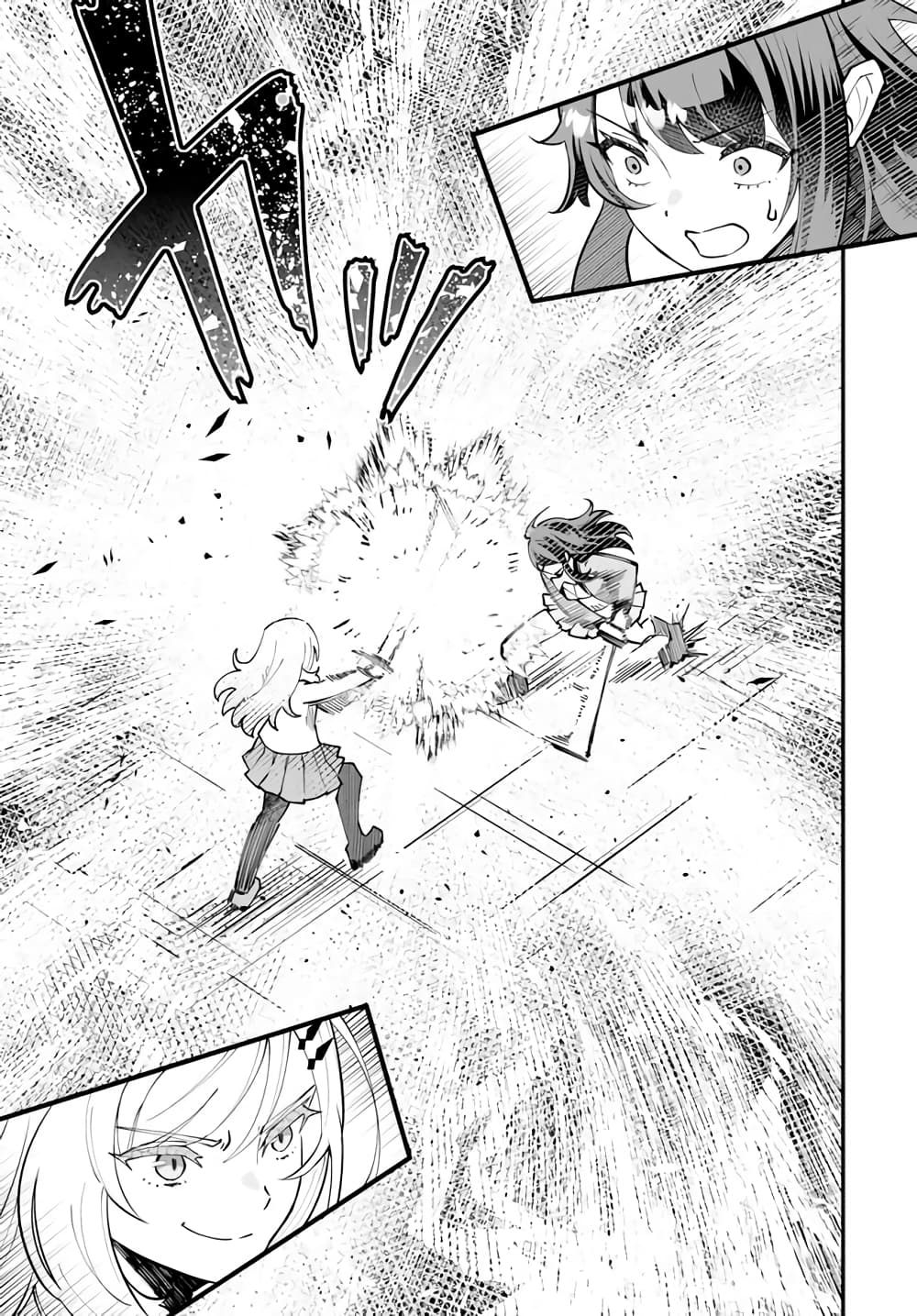 En No Shita No Chikaramocha ขอเพียงแค่คอยสนับสนุนจากเบื้องหลัง 14.1-14.1
