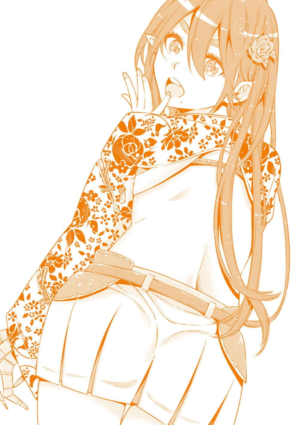 Ora, Yomekko sa ikuda! ~ Kosupure JK no Himitsu no Aijou ~ 9-นี่ ฉันจะให้อะไรที่มันพิเศษกับคุณนะ