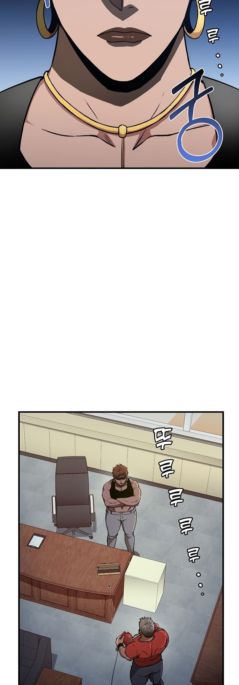 Cursed Manager's Regression 12-12