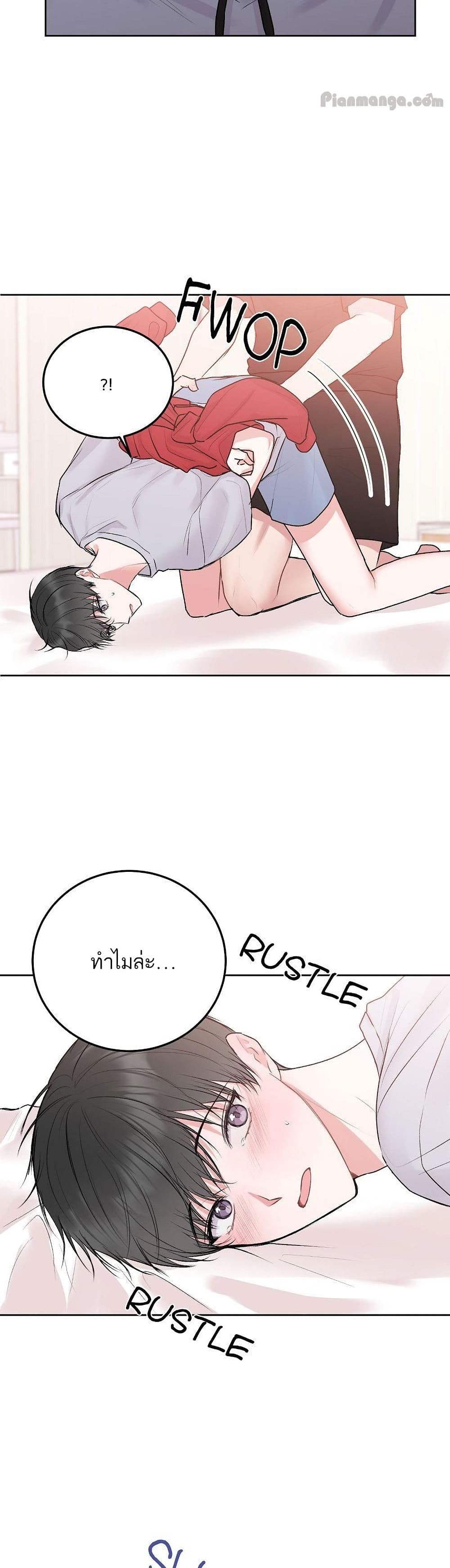 Don't Cry, Sunbae! 32-32