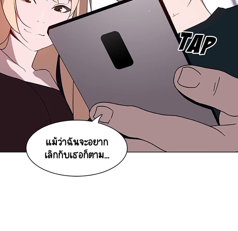 Fallen Flower 7-7