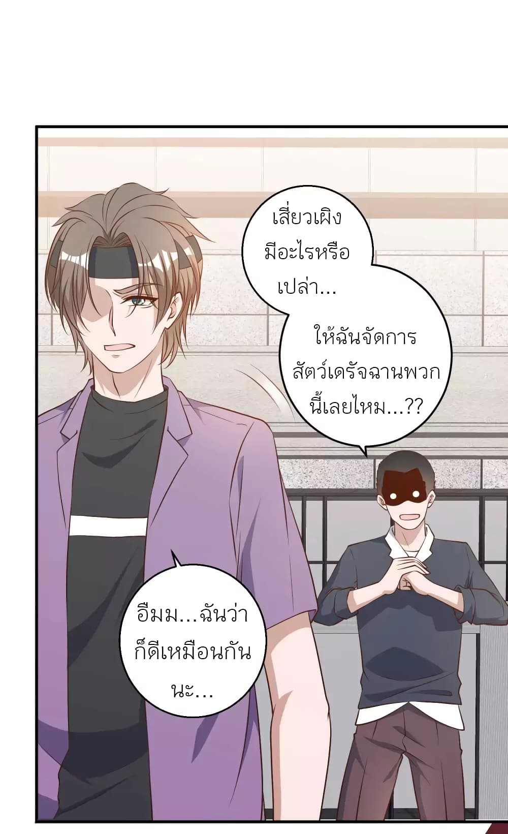 God Fisherman 33-33