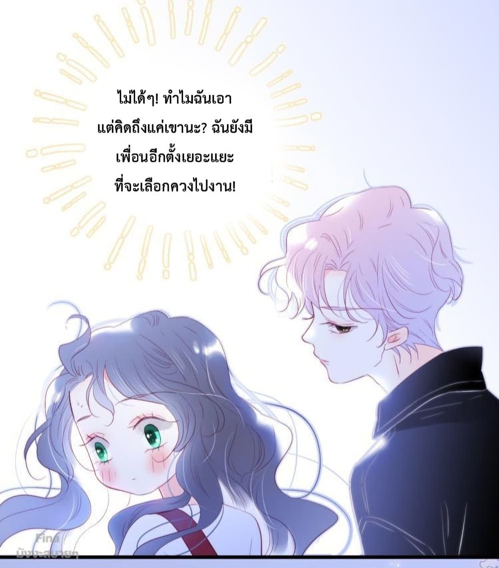 Hello, My Soul Mate 35-35