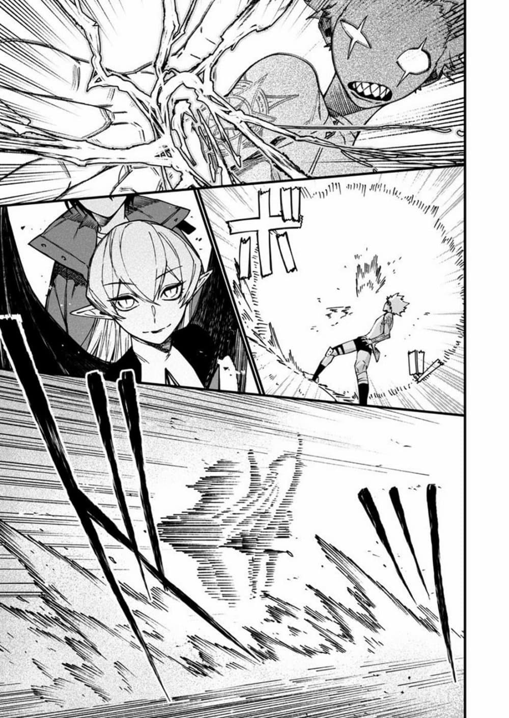 Boku no Nakama wa Isekai Saikyou Undead 5-5