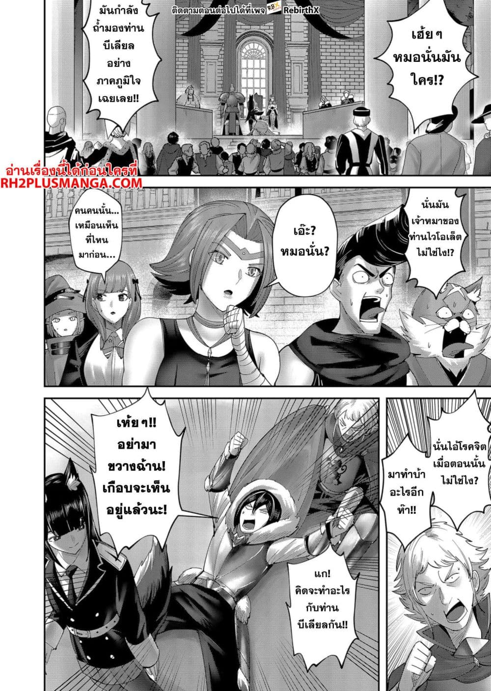Kichikueiyu 61-61