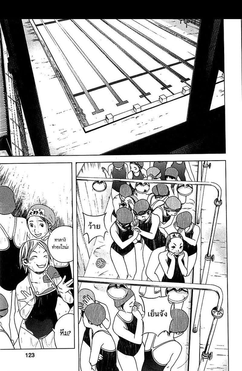 Fujiyama-san wa Shishunki 6-คุณฟูจิยามะในชุดว่ายน้ำ
