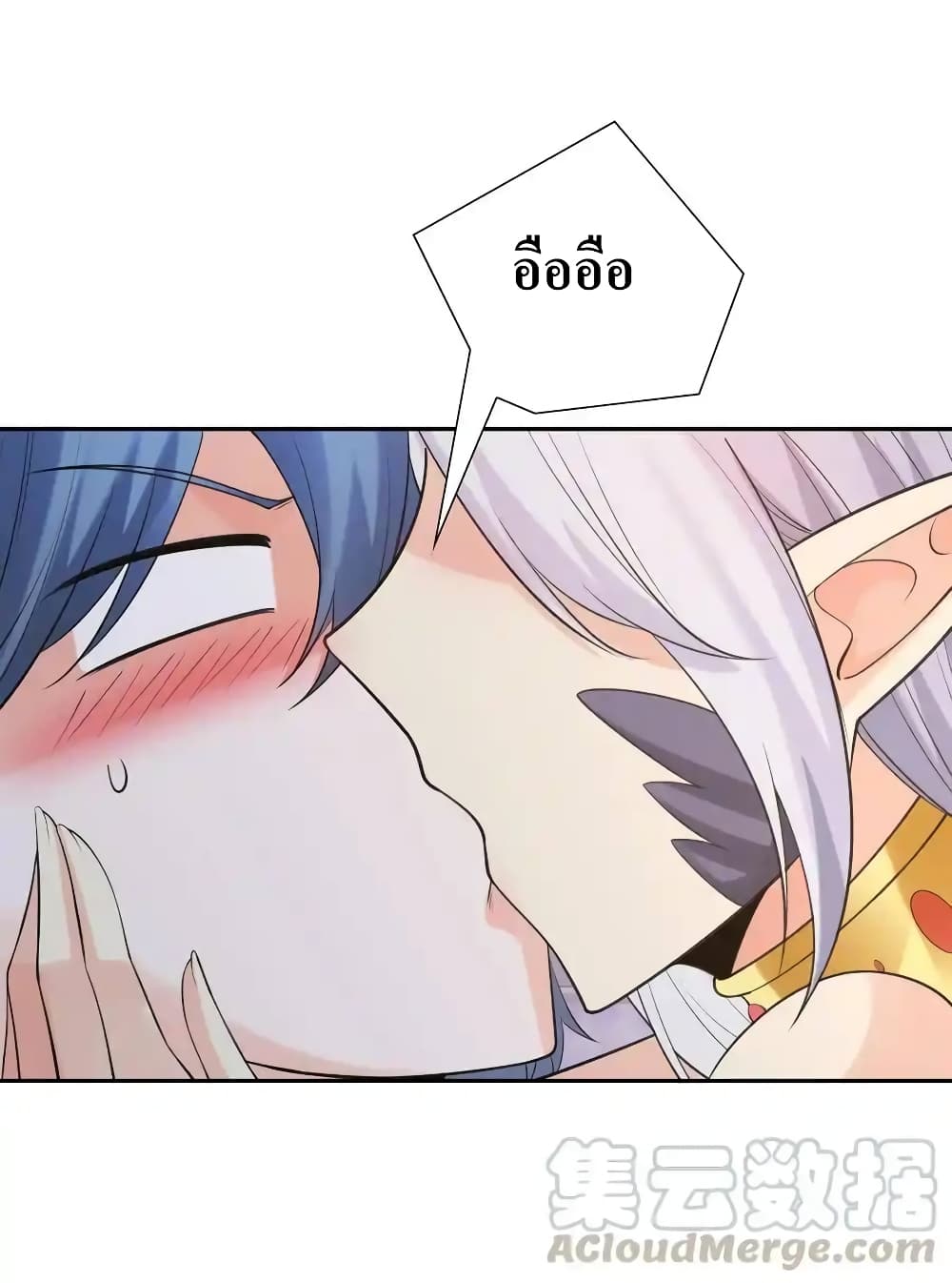My Harem Is Entirely Female Demon Villains 13-13