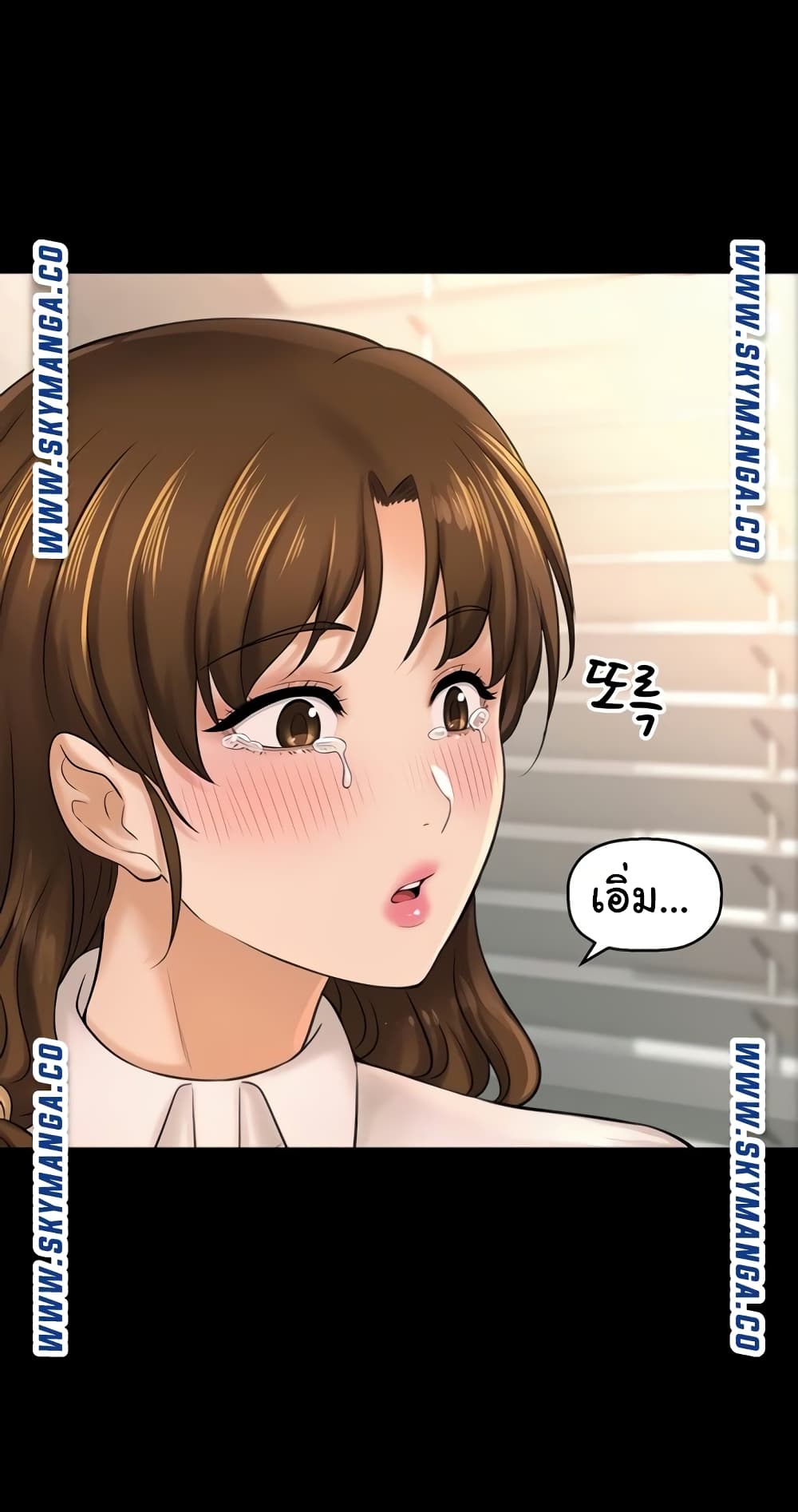 I Want to Know Her 22-22