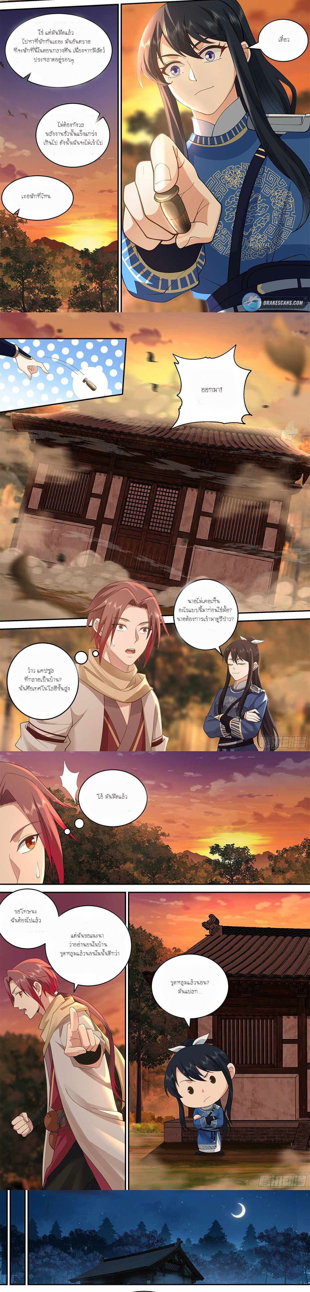 Godly Pet Has Opened Up for Me Again 8-หยุน เนียหยิง