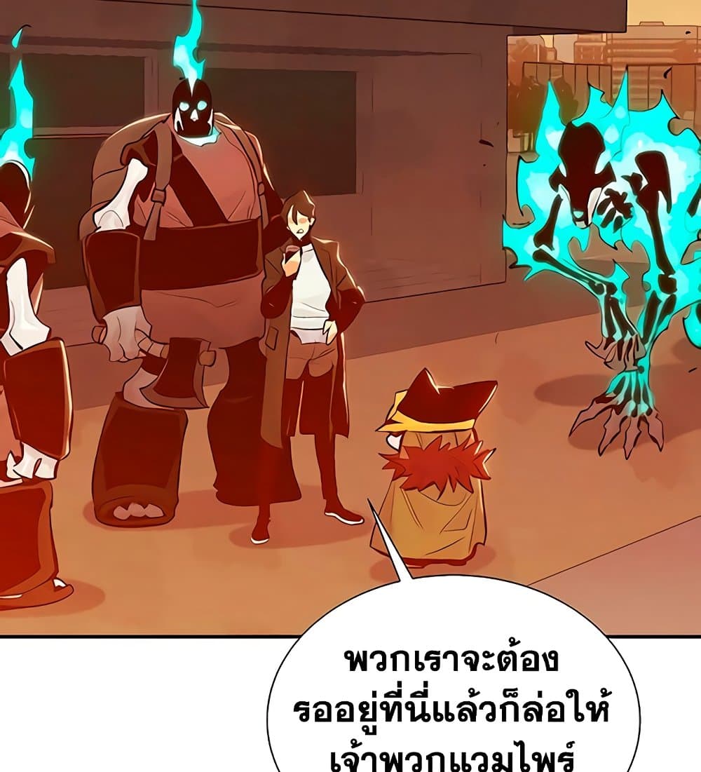 The Lone Necromancer 31-31