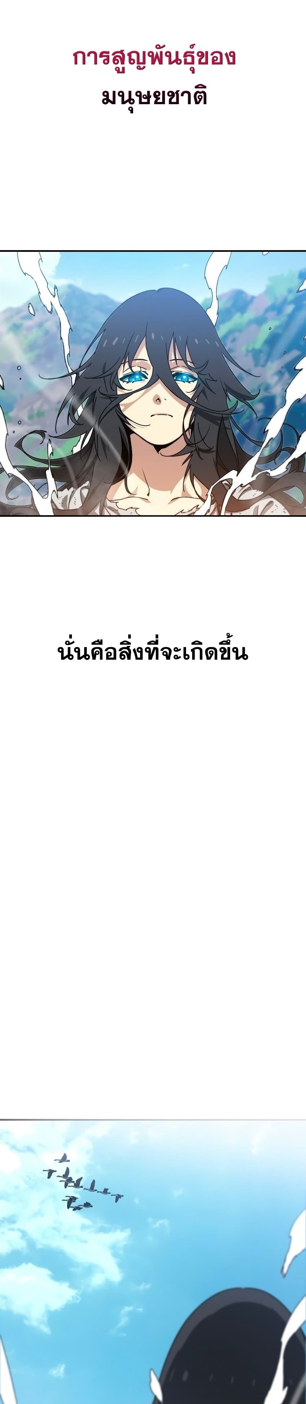 Existence 11-11