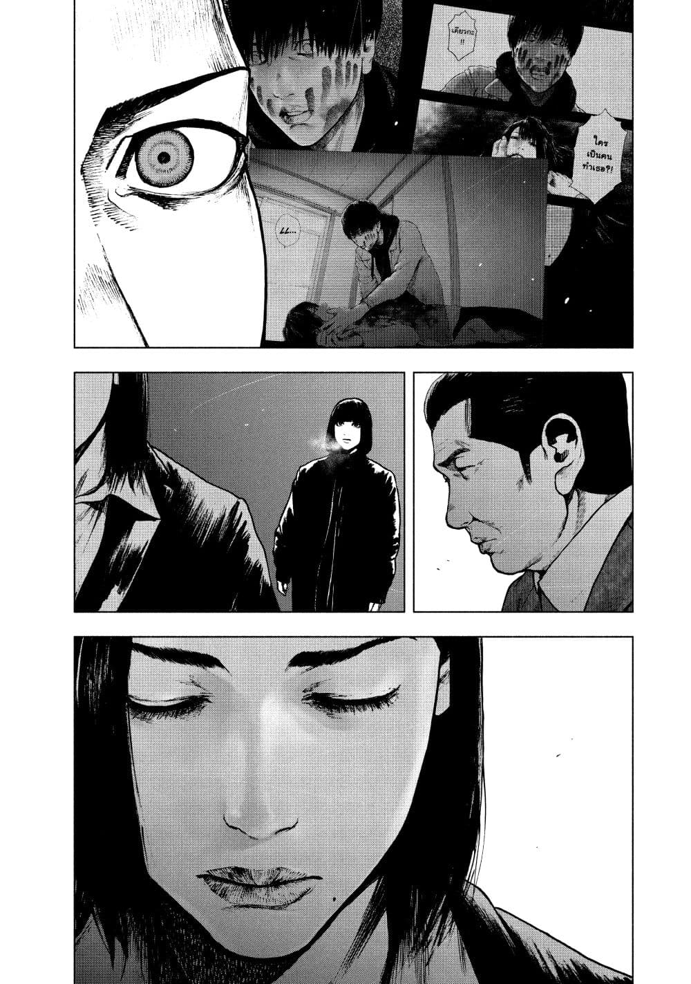 Shin'ai naru Boku e Satsui o Komete 68-68