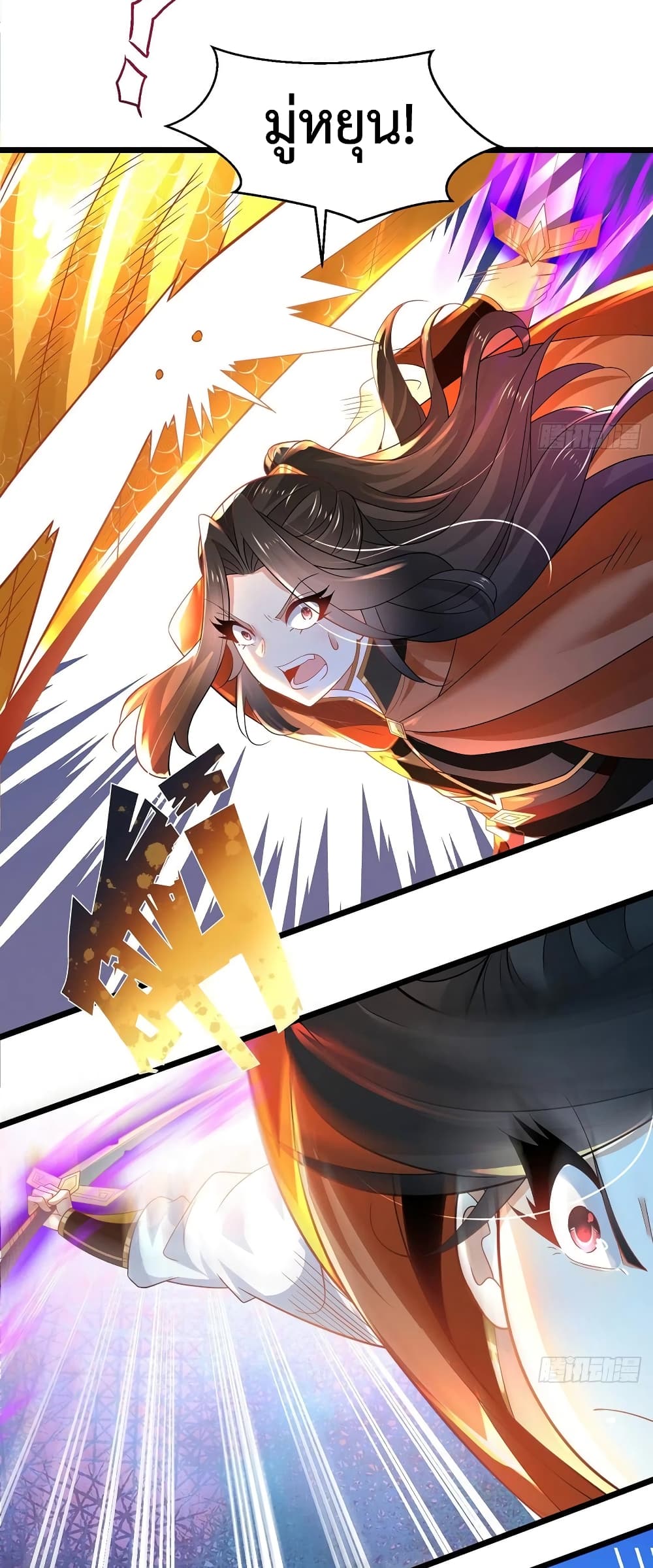 Chaotic Sword God (Remake) 55-55