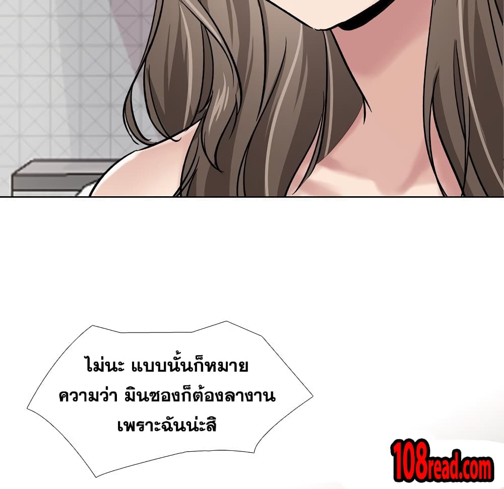 Friends เพื่อนกันมันดีย์ 6-6