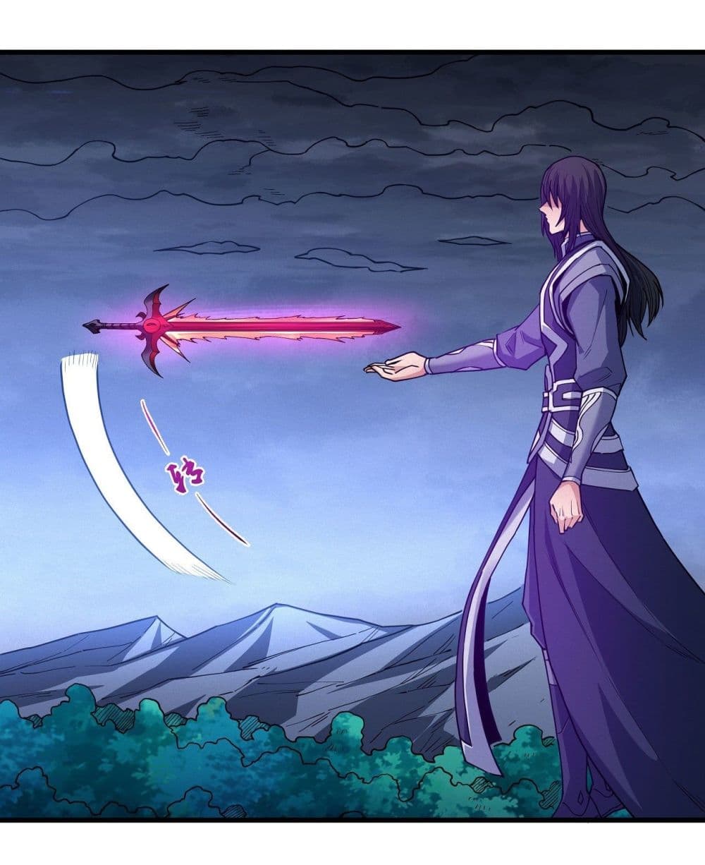 God of Martial Arts 500-500