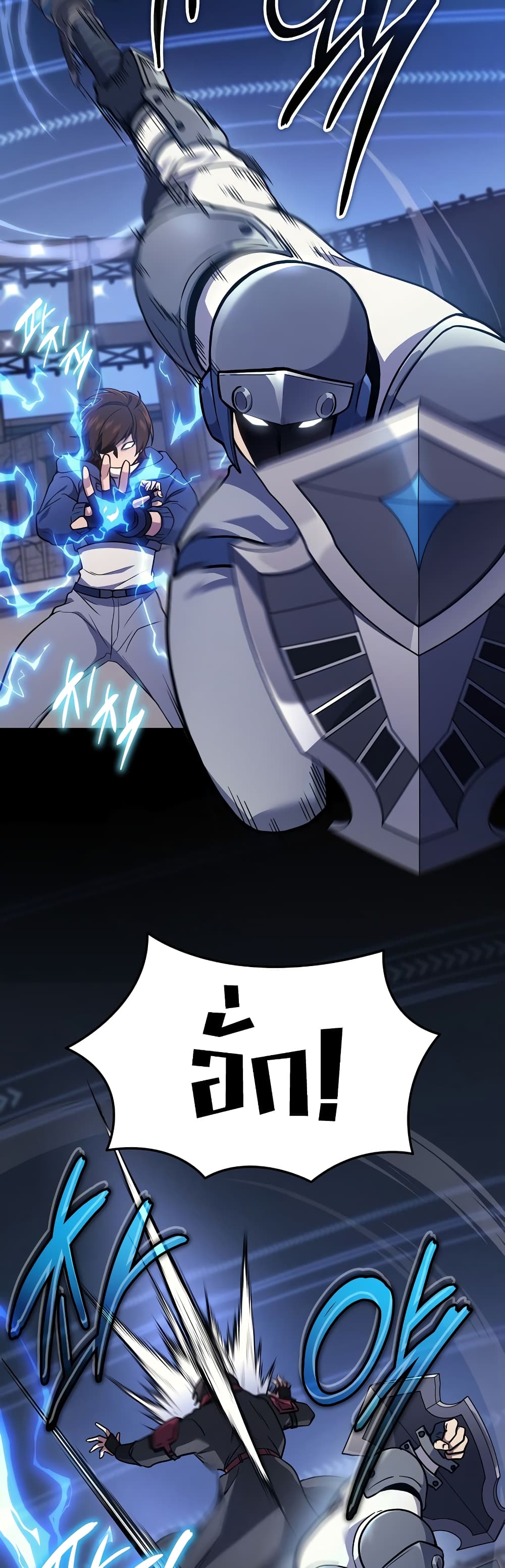 Martial God Regressed to Level 2 34-34