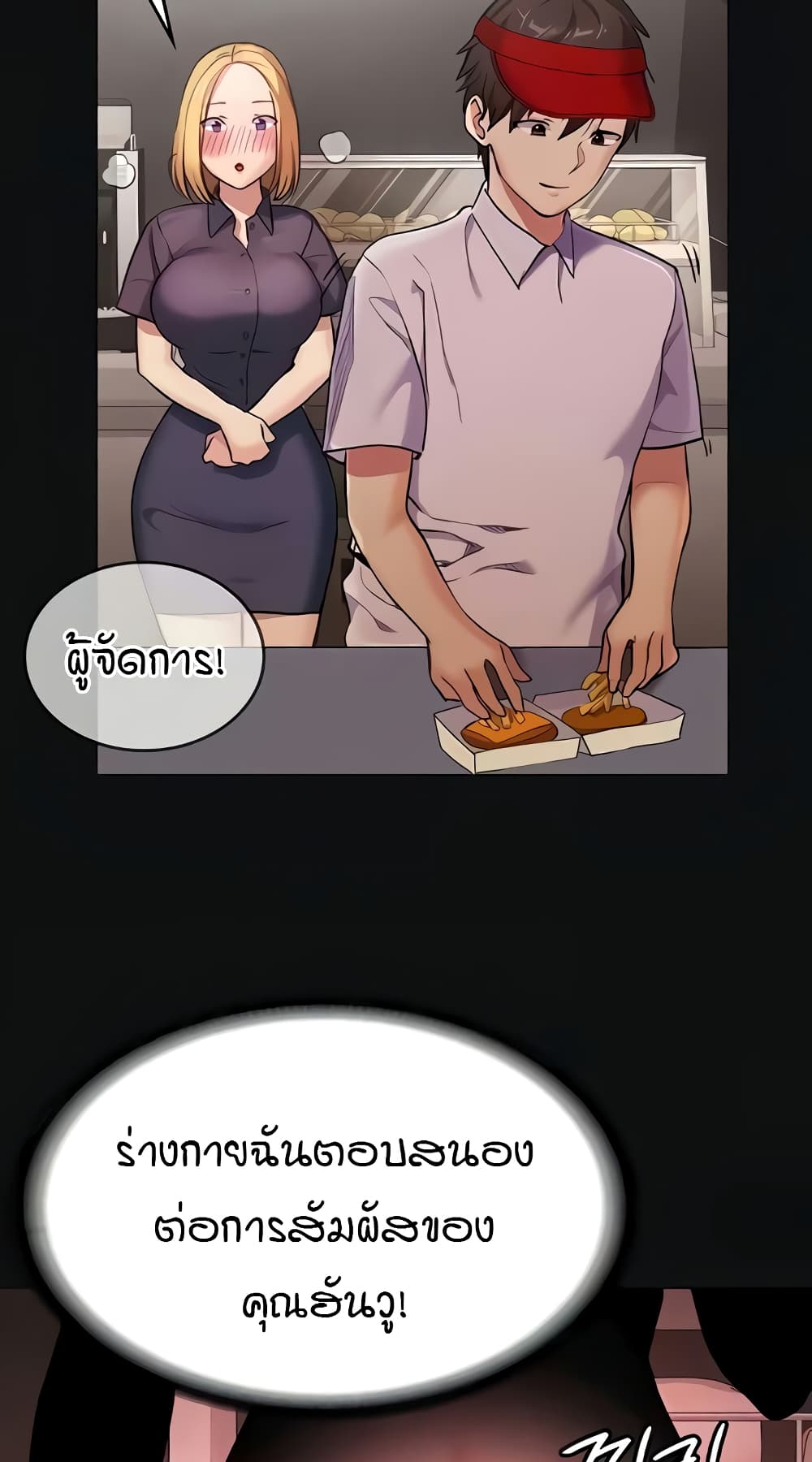 The Girl Next Door 9-9