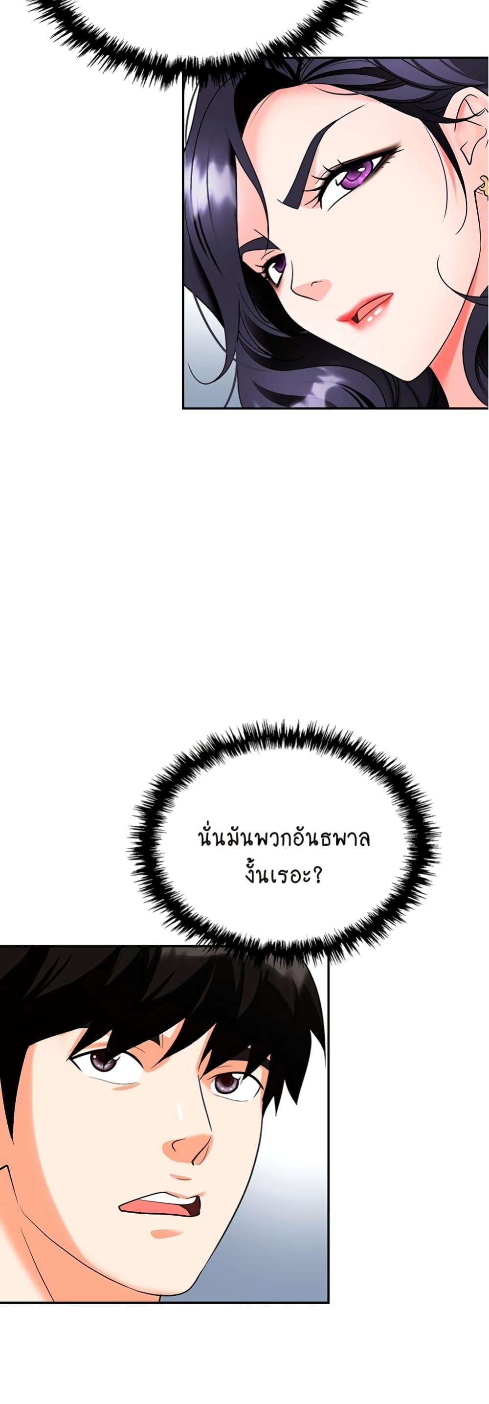 Trap 34-34