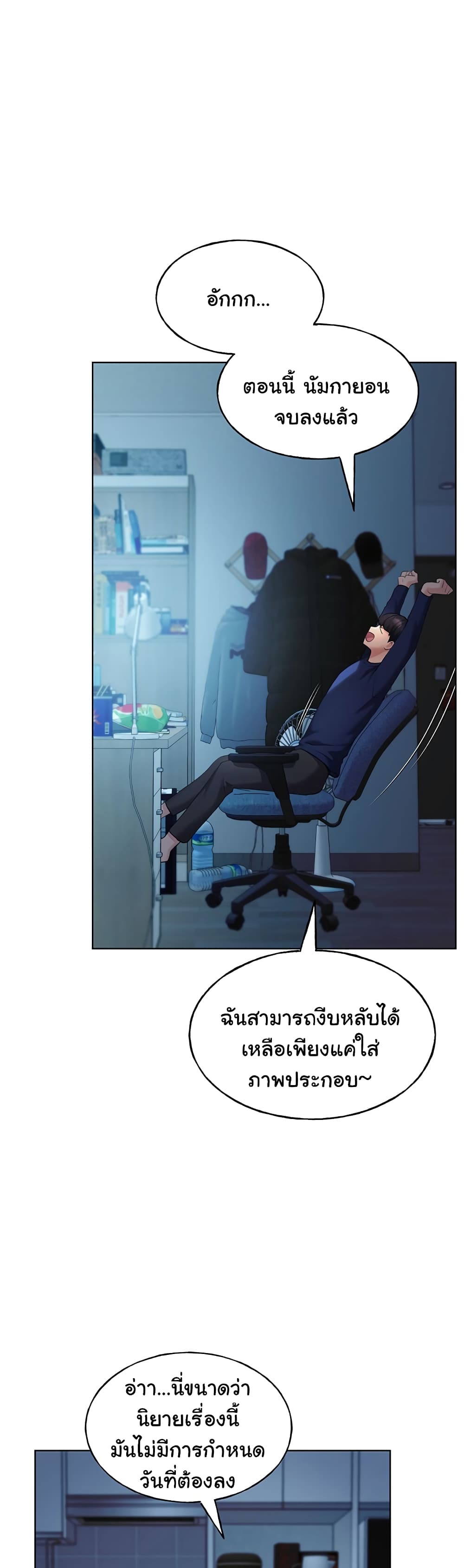 My Illustrator 3-3