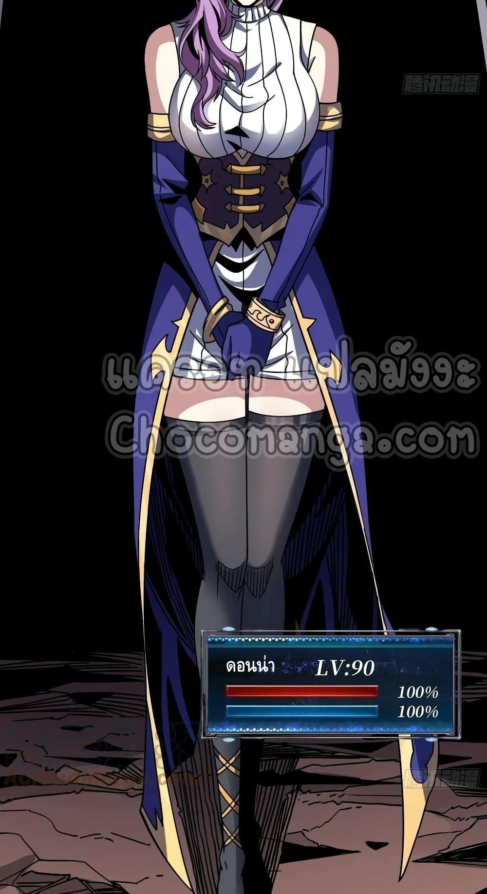 King Account at the Start 233-233