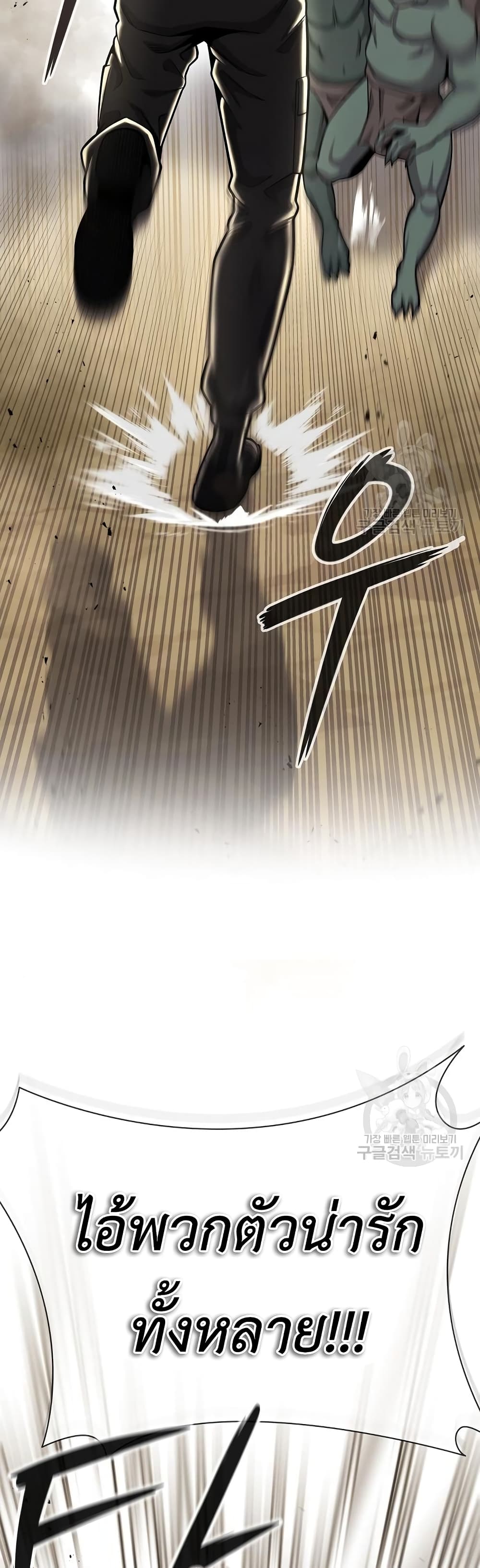The Dark Mage’s Return to Enlistment 20-20