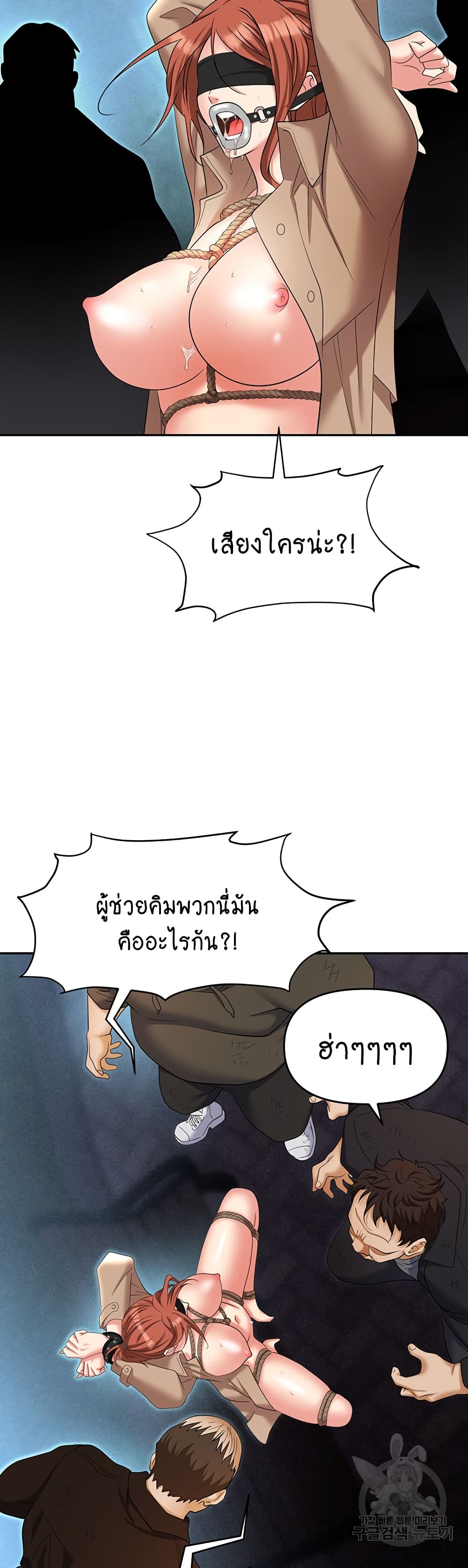 Trap 58-58