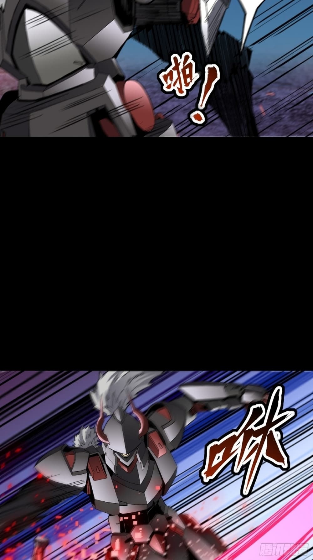 Legend of Star General 52-52