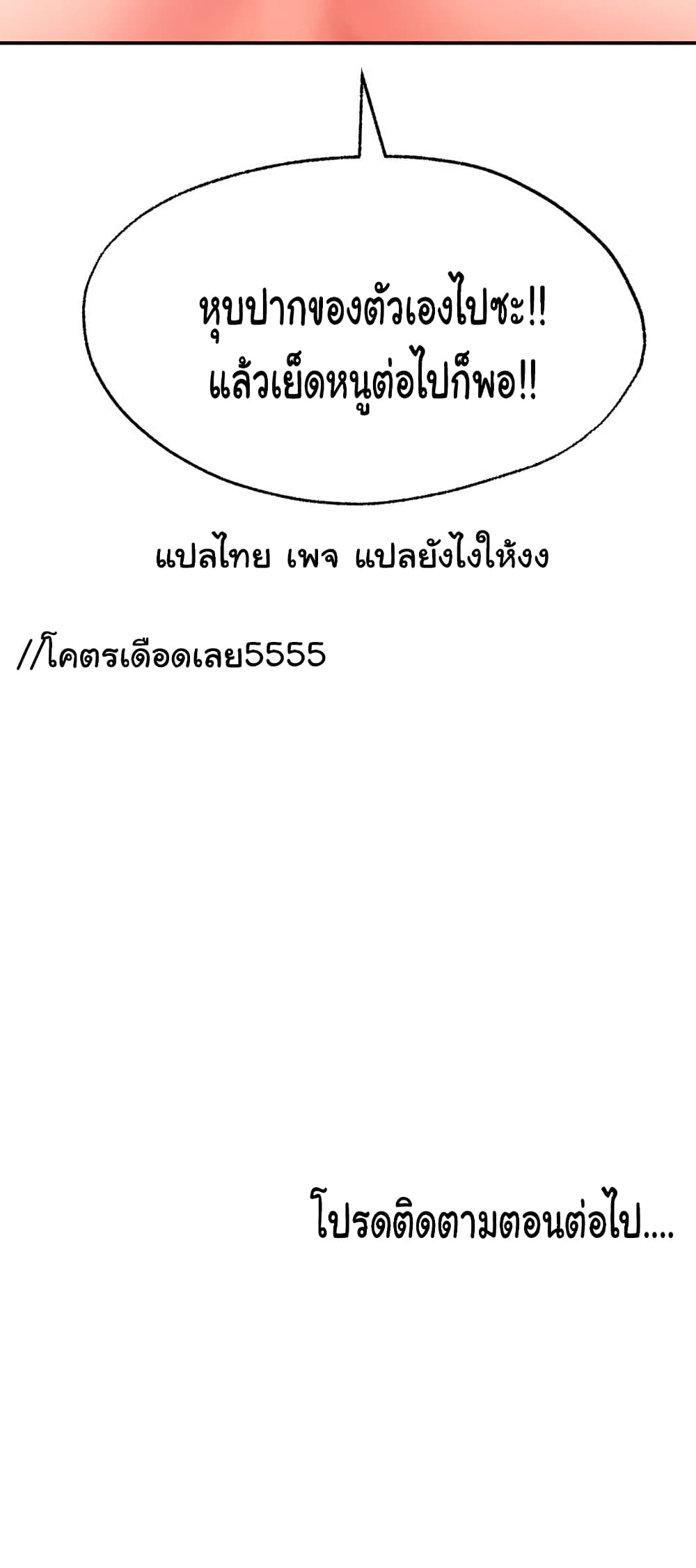 Wish Partner 13-13