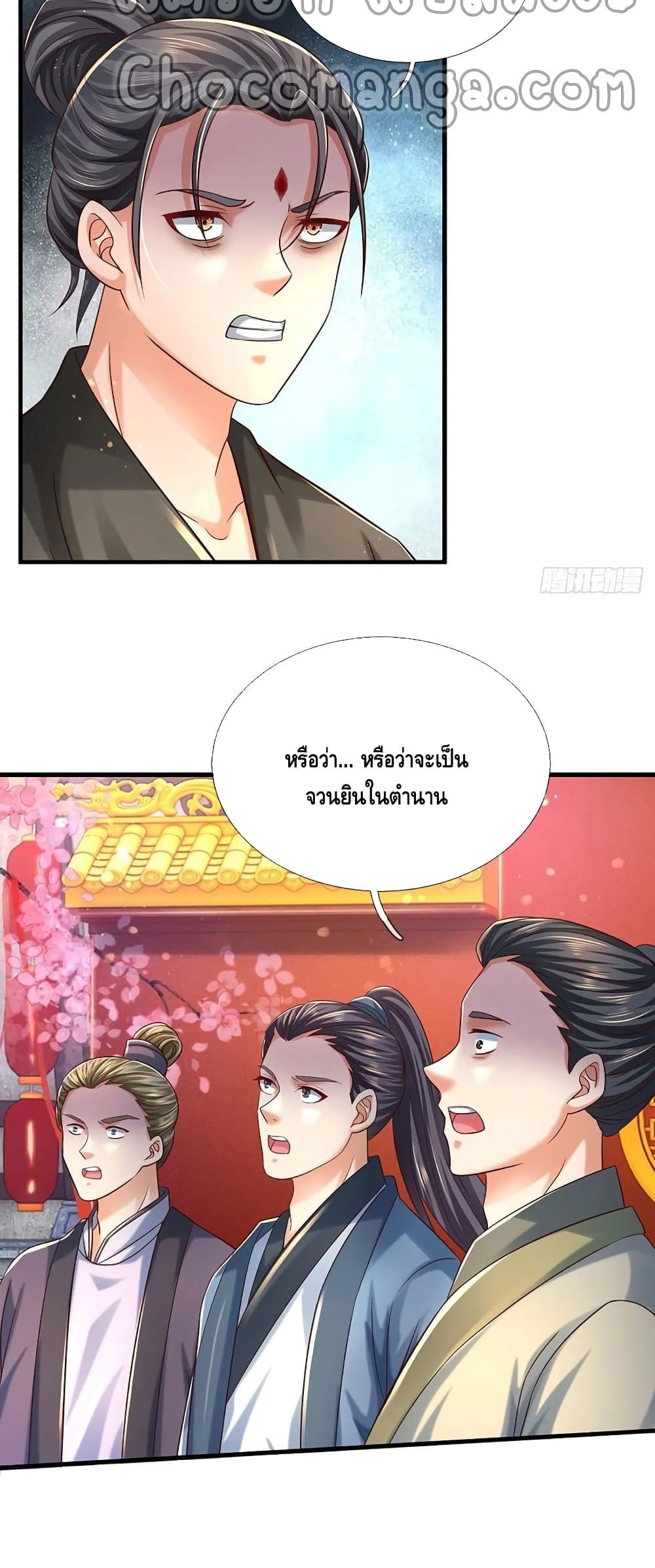 Opening to Supreme Dantian 123-123