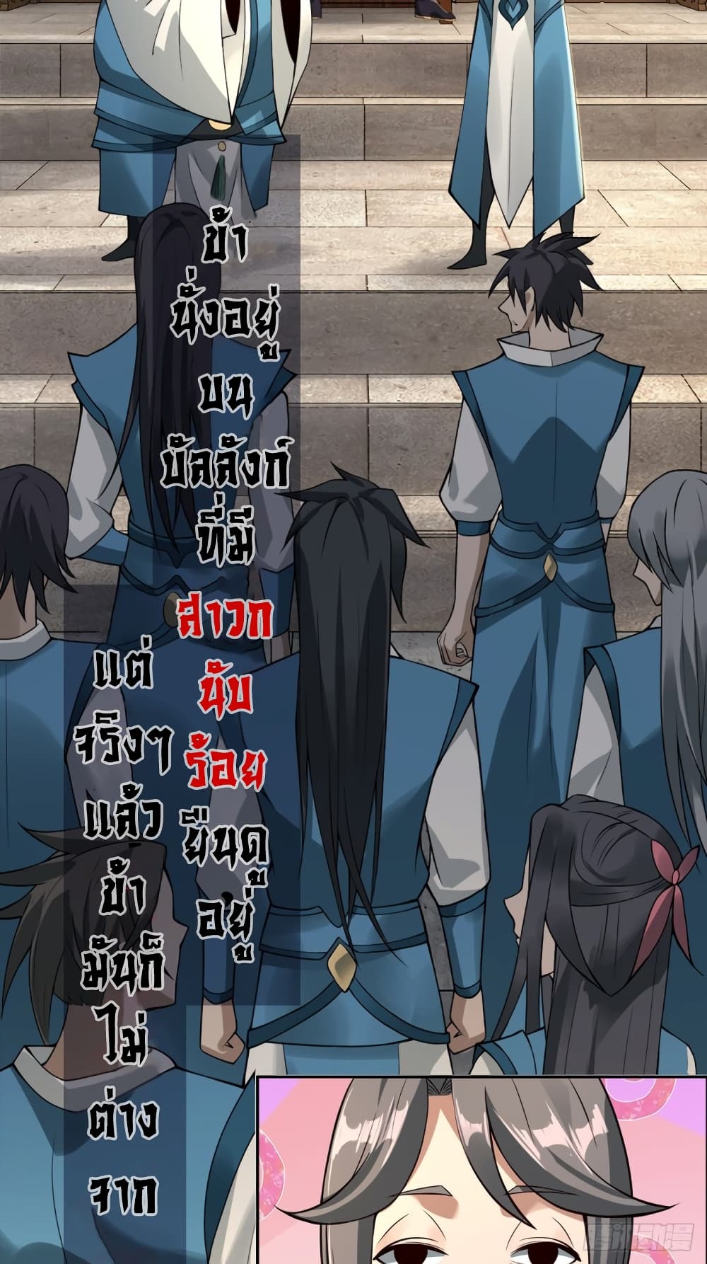 Compulsory Sect Master 0-0