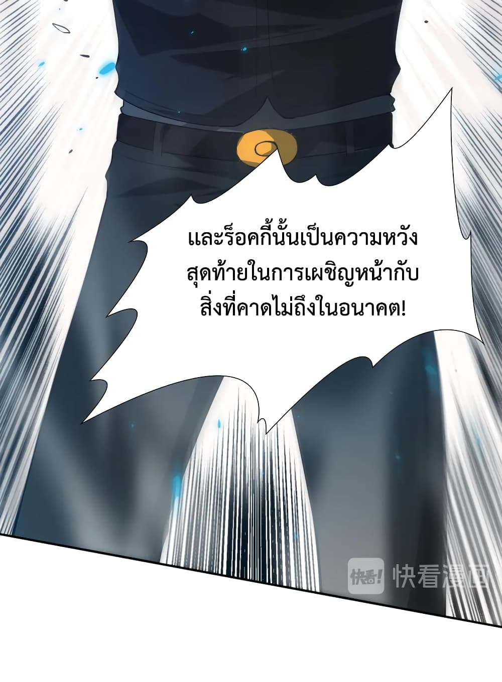 ULTIMATE SOLDIER 99-99