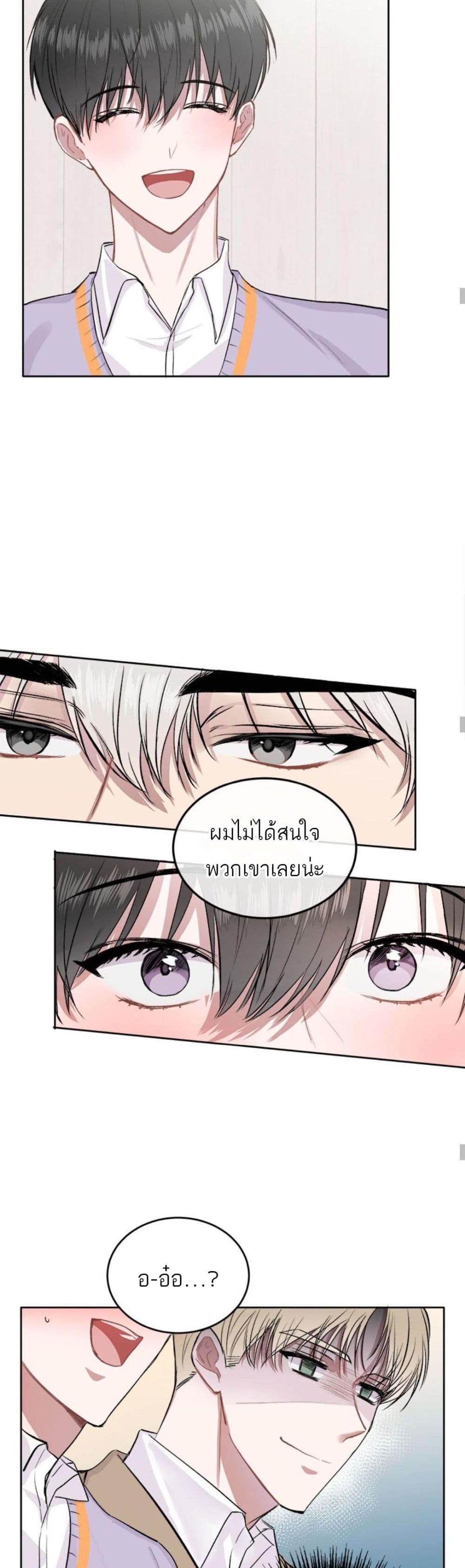 Don't Cry, Sunbae! 4-4