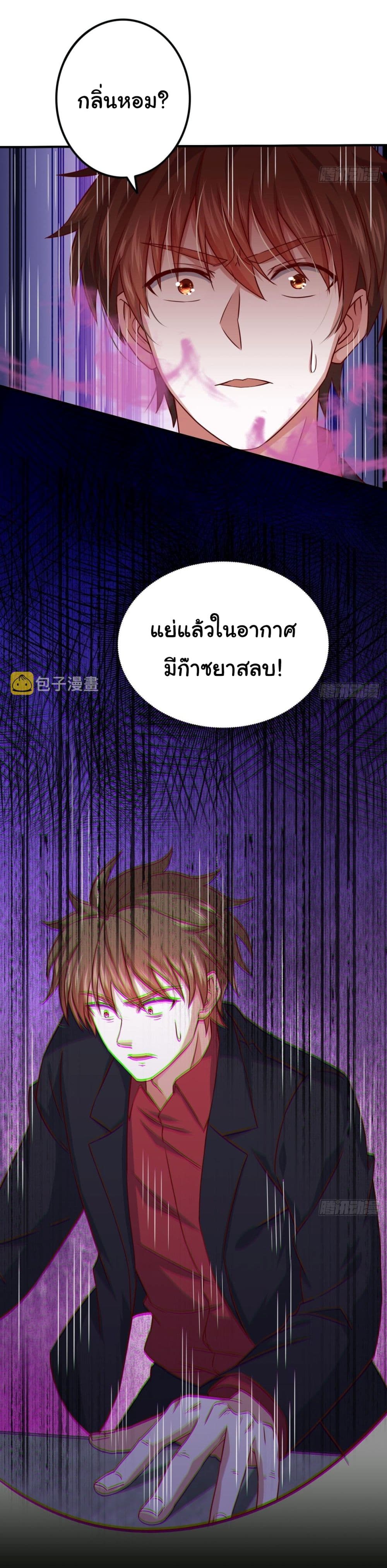 I am Han Sanqian 93-93