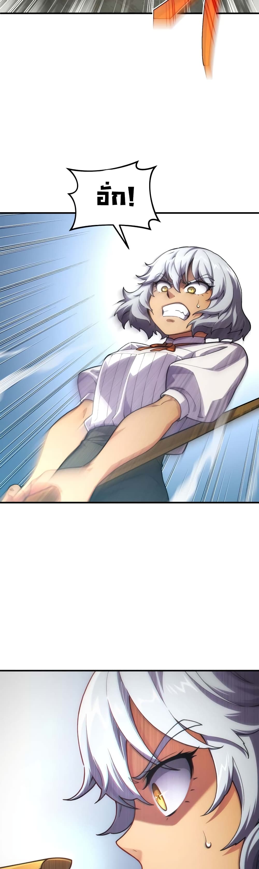Damn Reincarnation 7-7