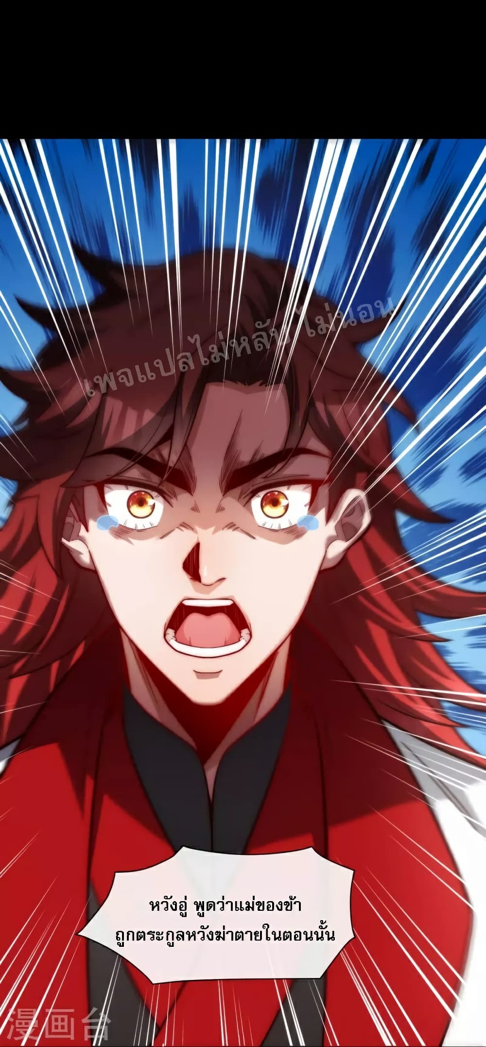 I am the Heavenly King of the Earth 20-20