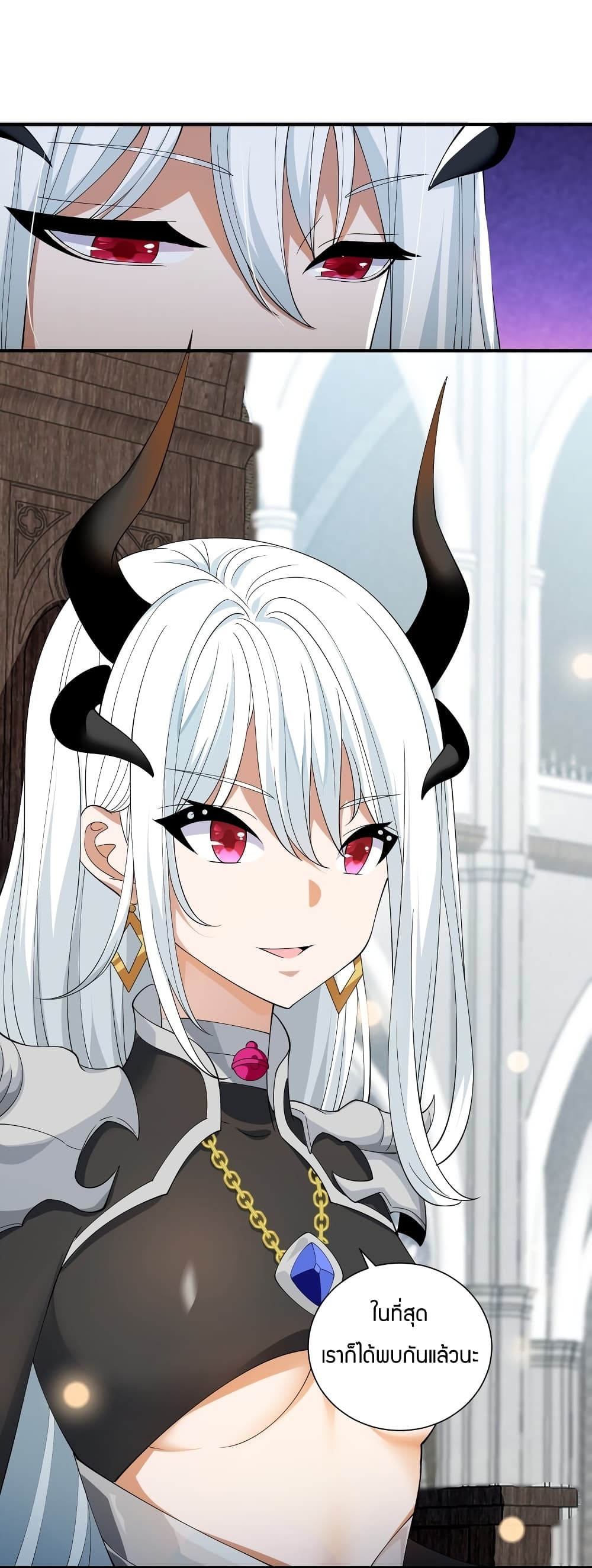Young Master Villain Doesn't Want To Be Annihilated 67-67