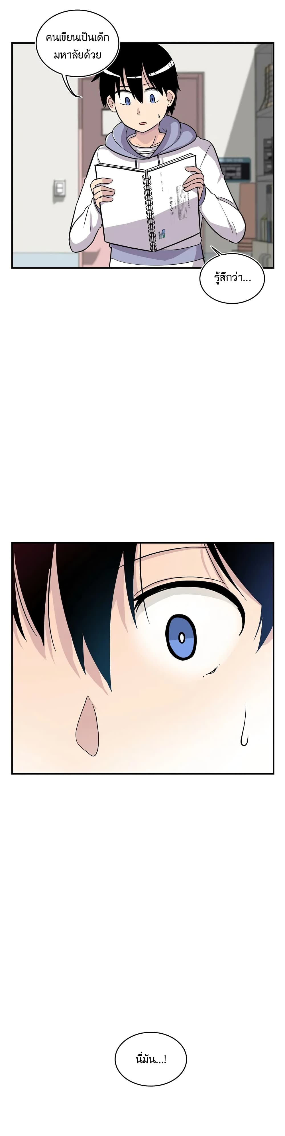 Erotic Manga Club ชมรมการ์ตูนอีโรติก 10-10