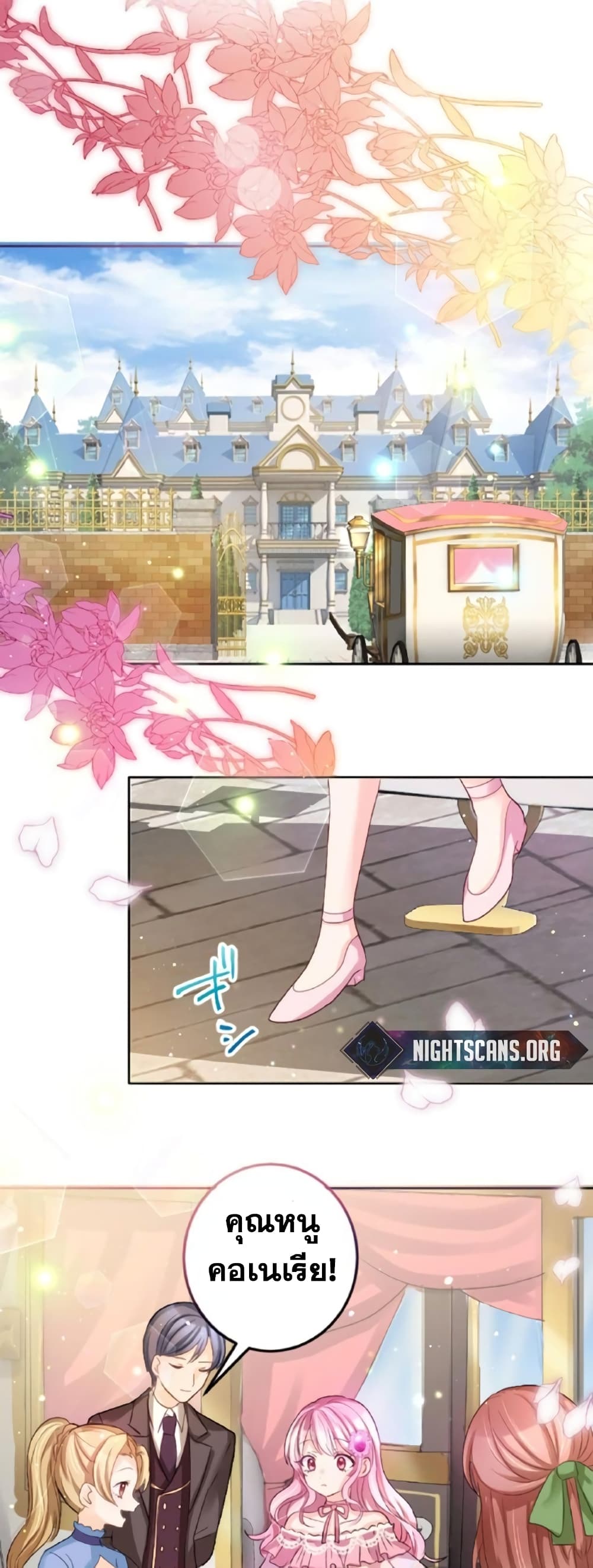 The Precious Girl Does Not Shed Tears 14-14