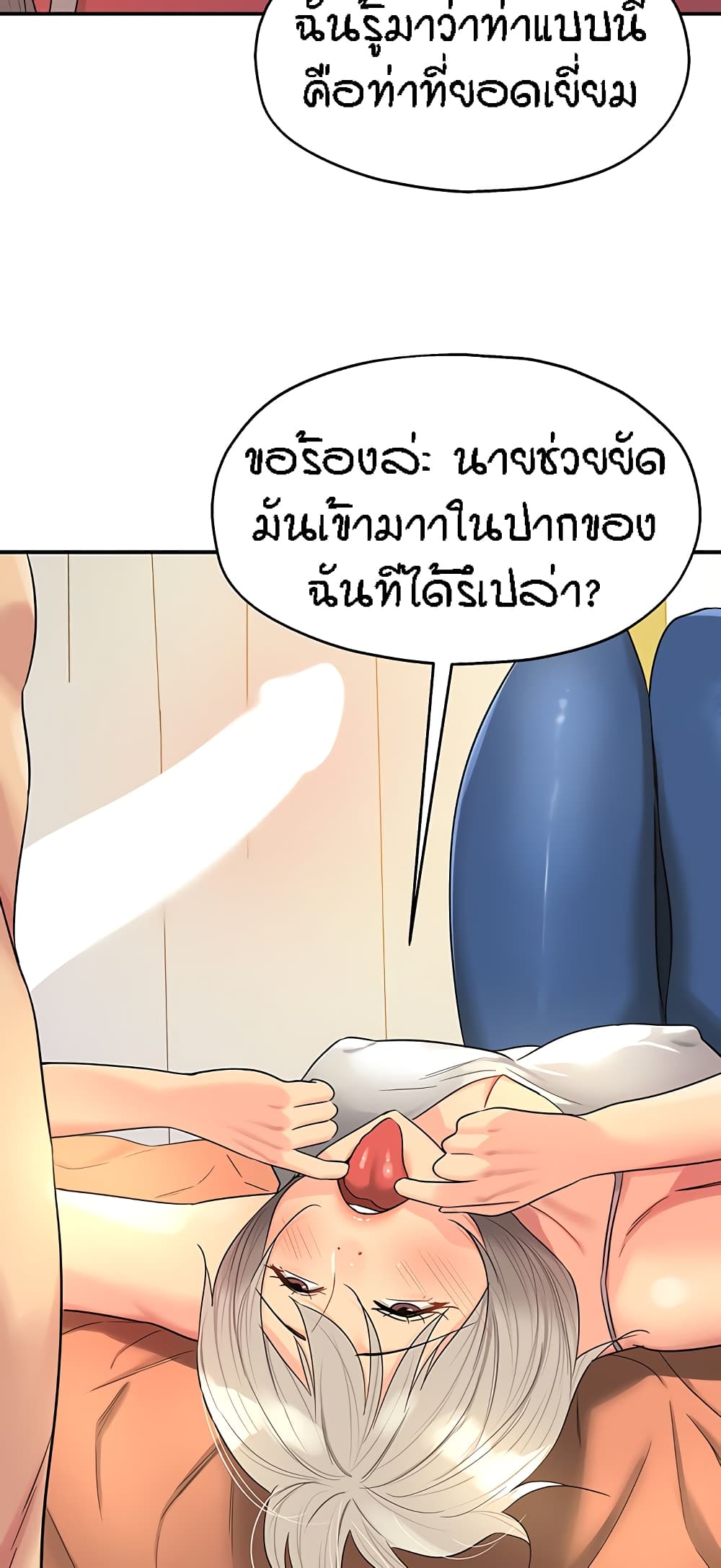 Glory Hole 42-42
