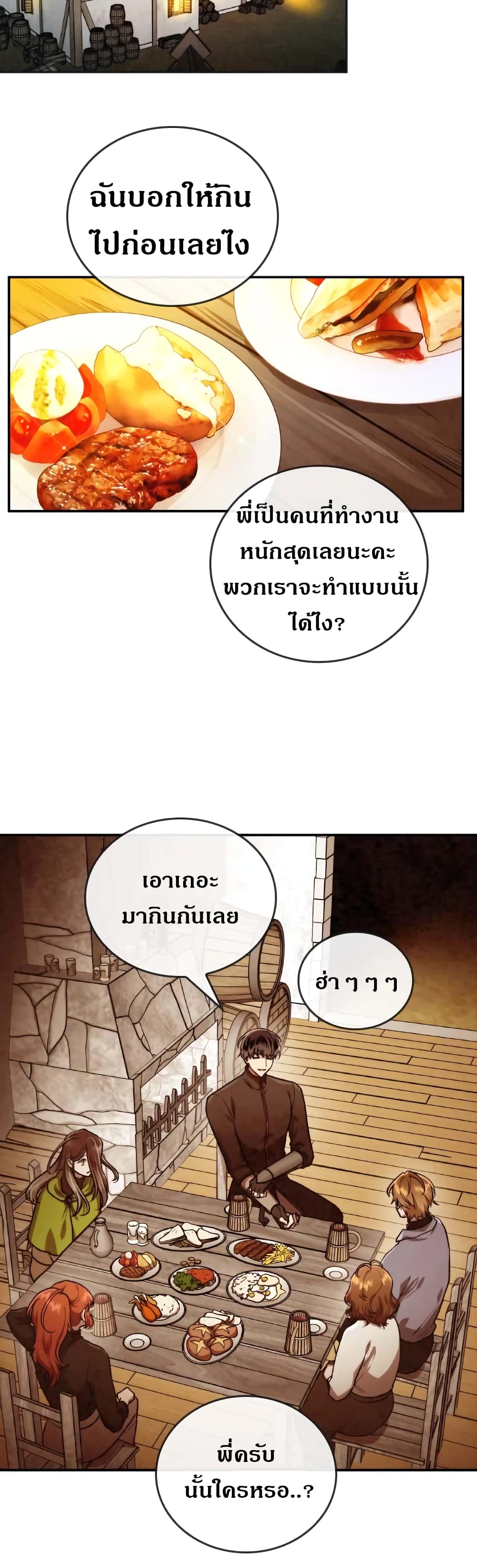 MEMORIZE 39-39