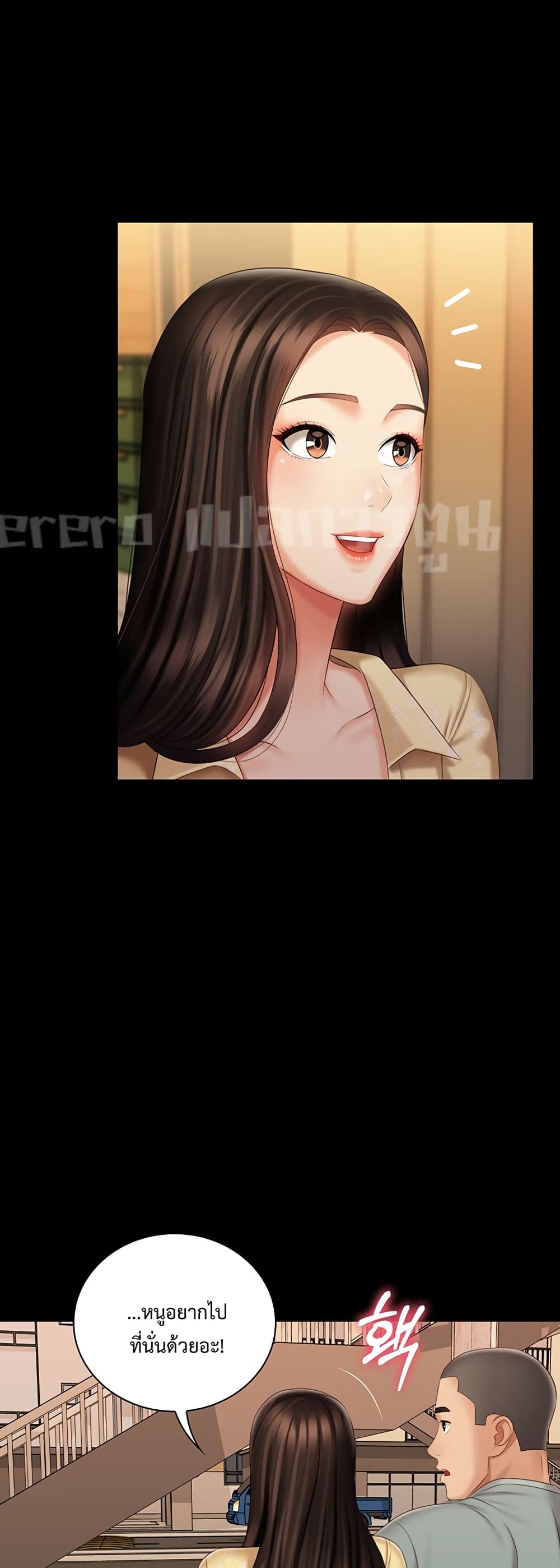 Sister's Duty 69-69