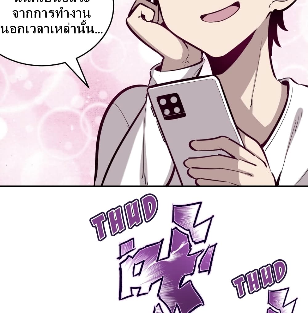 Demon X Angel, Can’t Get Along! 8-8