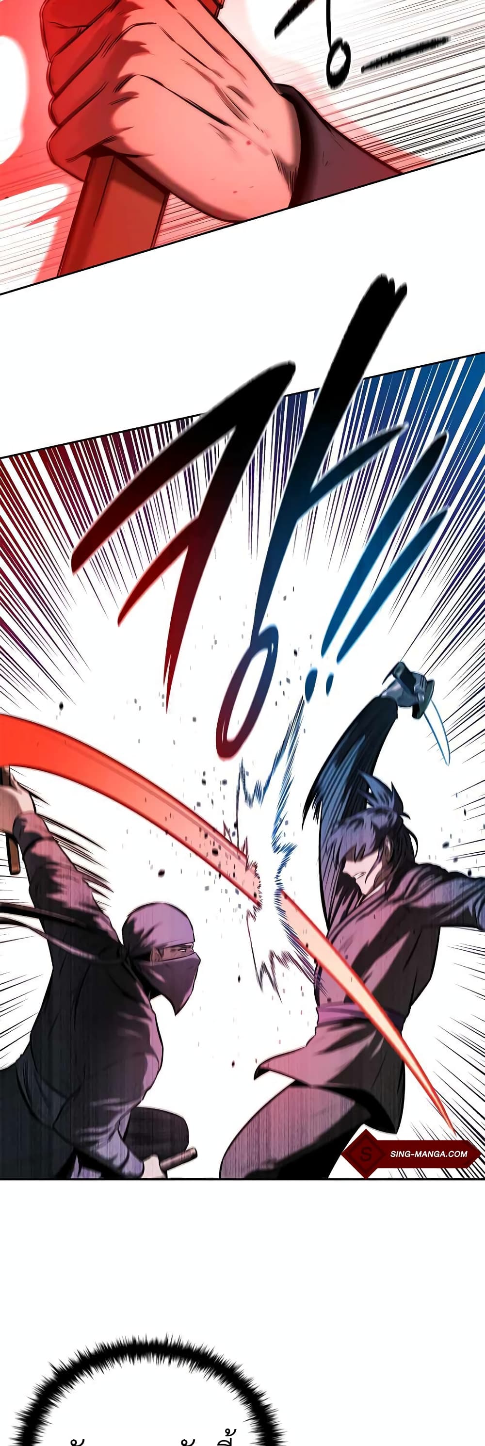 Moon-Shadow Sword Emperor 8-8