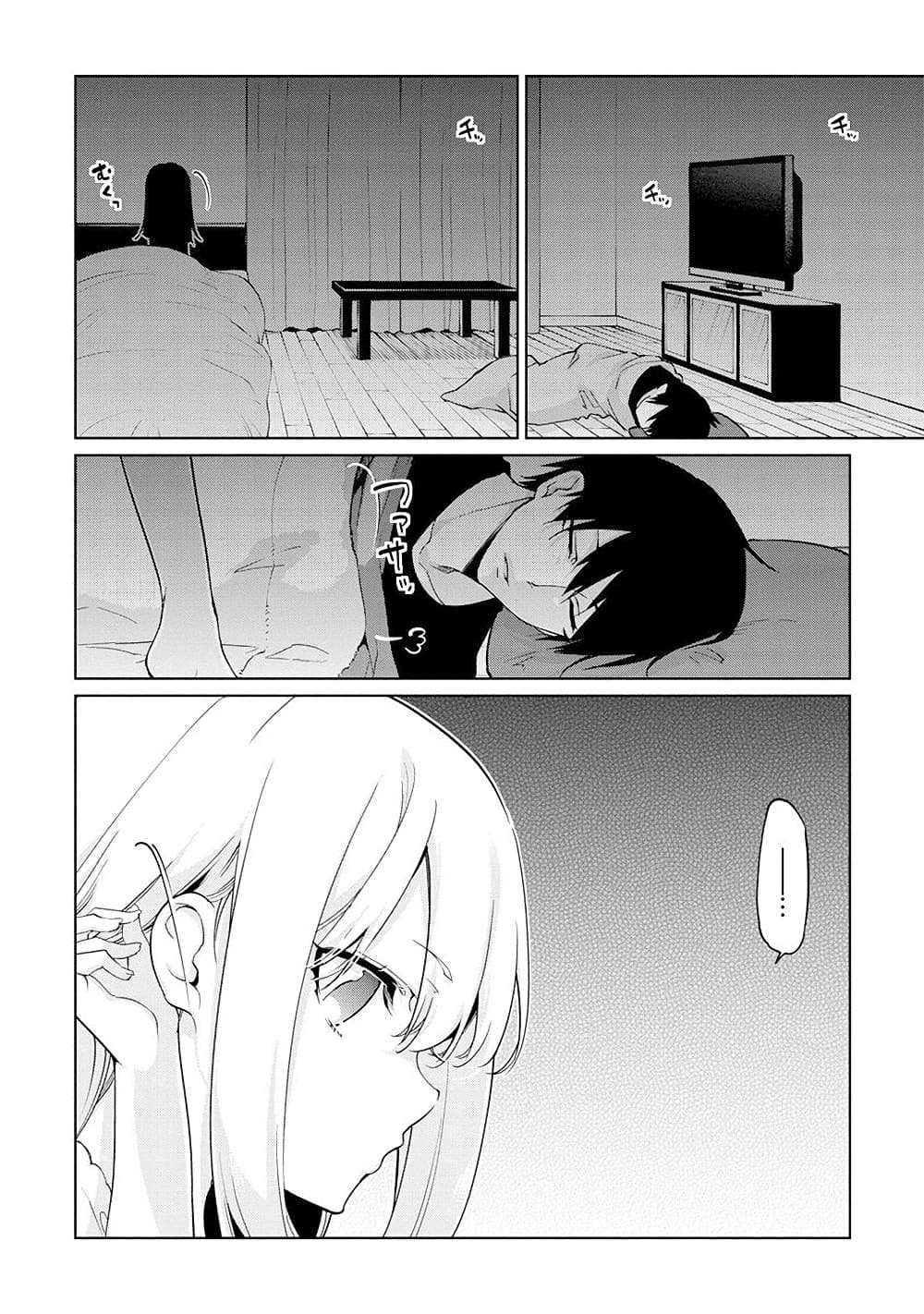 Oroka na Tenshi wa Akuma to Odoru 32-32