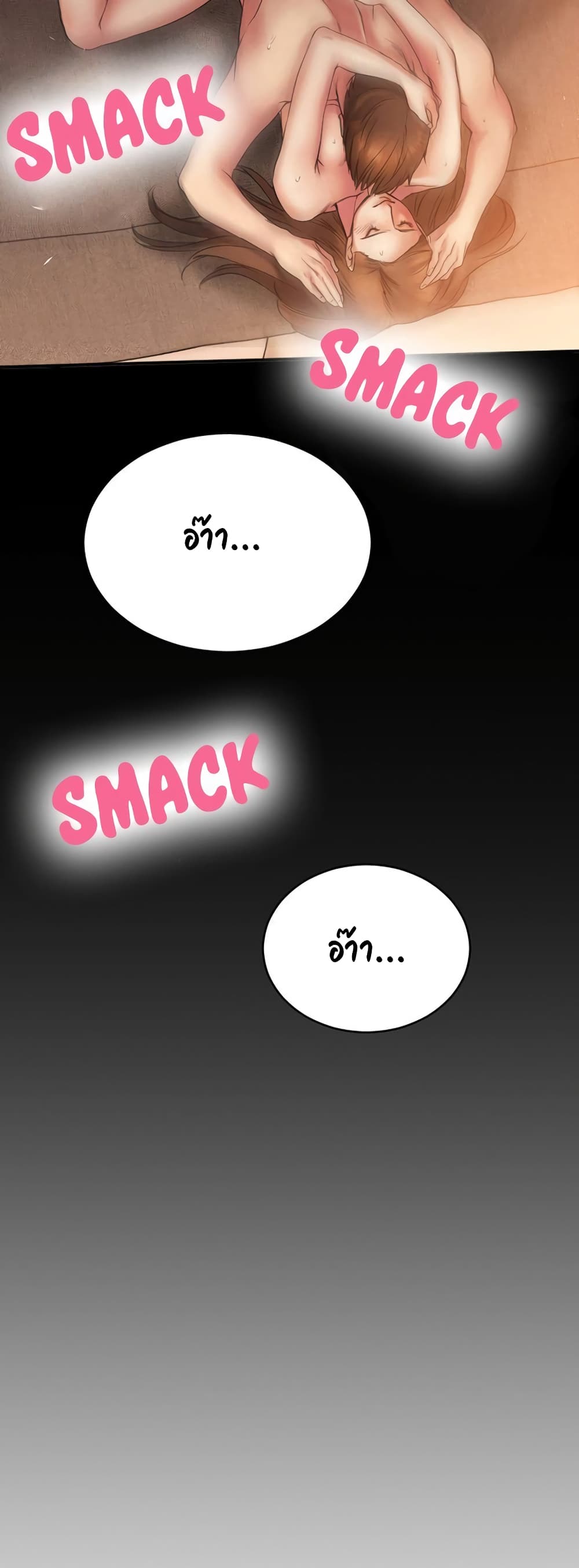 Food Chain 6-6